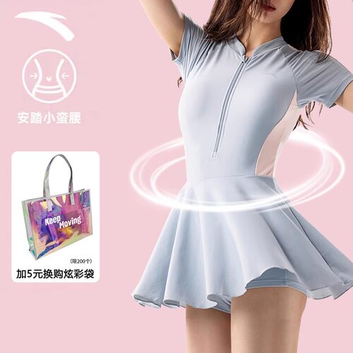 安踏女保守连体显瘦遮肚泳衣运动