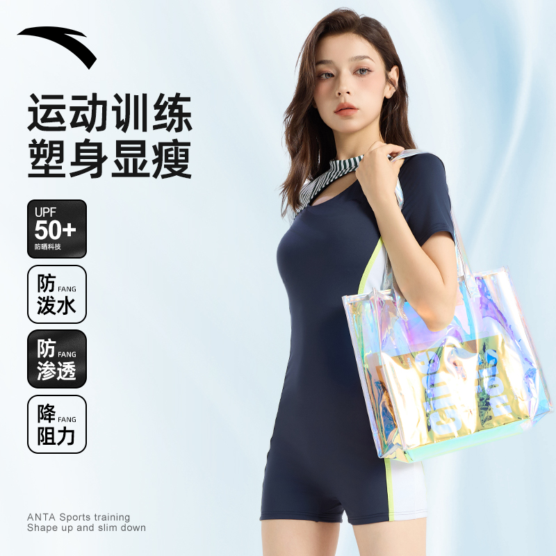 安踏小蠻腰泳衣女連體式2025新款爆款保守微胖女孩遮肚大碼游泳衣