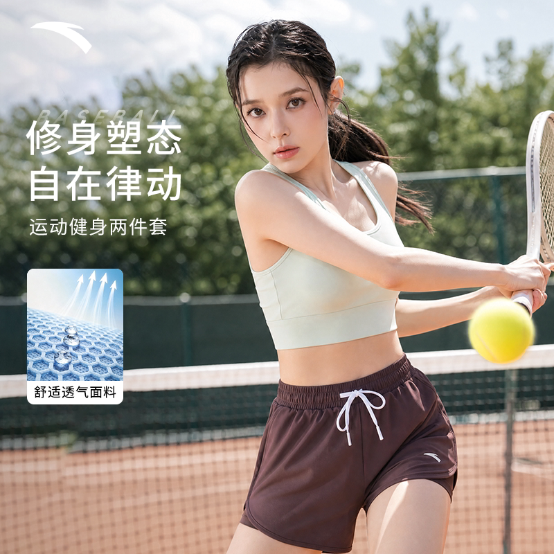 安踏女带胸垫健身背心短裤套装夏图片