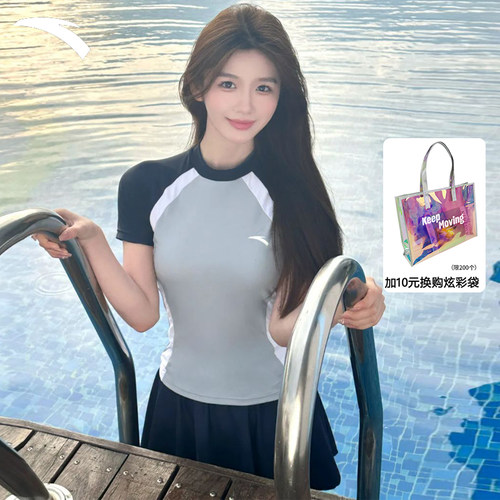 小蛮女士分体泳衣安踏