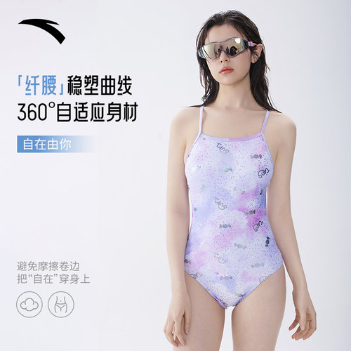 安踏泳衣女士连体成人三角高级感2026新款游泳馆专用竞速游泳装女