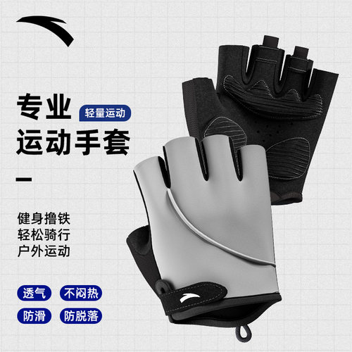 ANTA/安踏手套防滑耐磨加厚掌垫