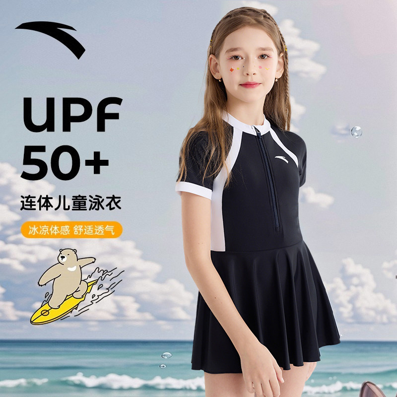 安踏儿童泳衣女孩2026新款连体中大童带胸垫小孩初中生温泉游泳衣