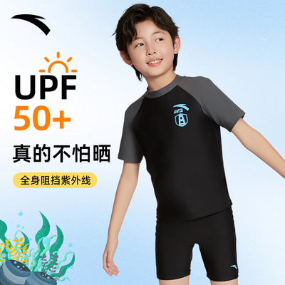 安踏男款儿童2025新款分体泳衣短袖防晒青少年游泳装中大童沙滩裤