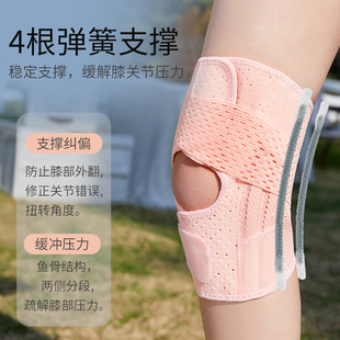 （ANTA）安踏半月板损伤护膝登山徒步女士关节运动膝盖髌骨护具带
