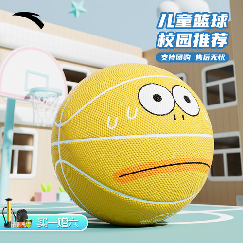 安踏显眼包儿童篮球小学生专用