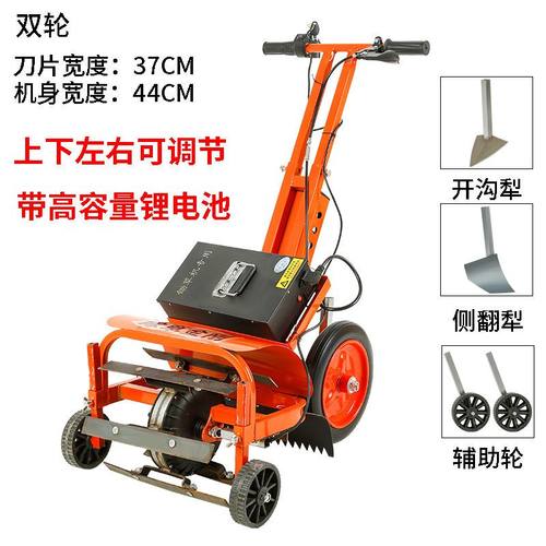 电动除草机小型锄草机开沟神器松土开割草锄地手推式大功率充电u.