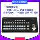 12路带PTZ摇杆VMIX芯象导播键盘4路音频控制4路云台摄像机控制
