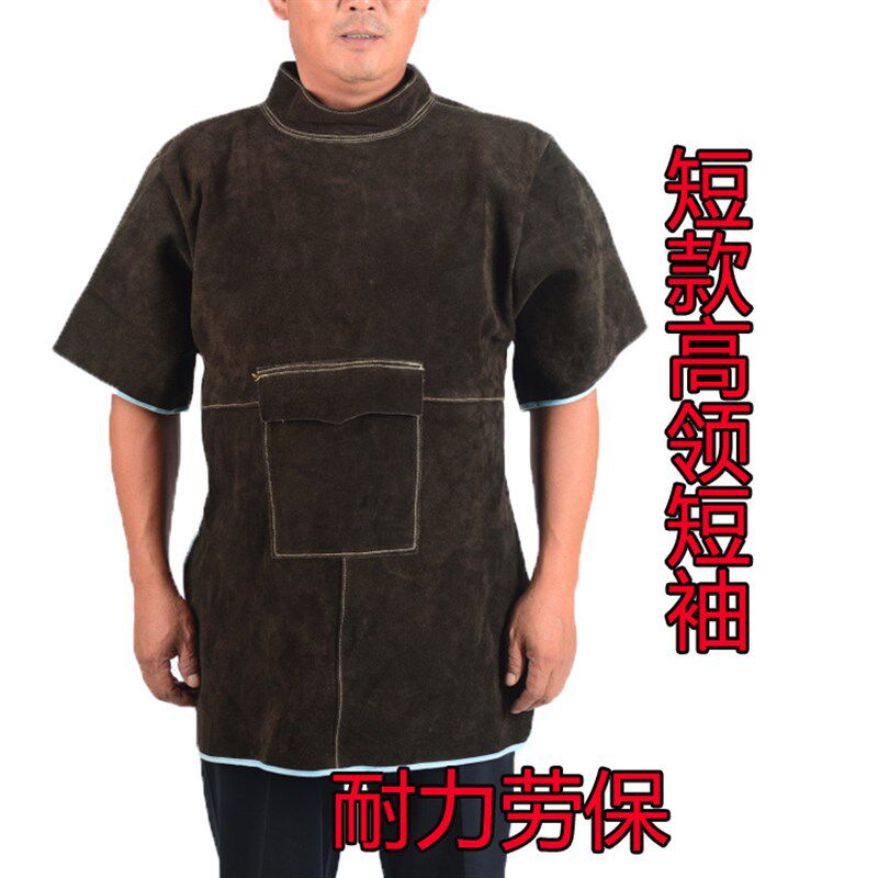 牛皮电焊短袖反穿衣阻燃隔热牛皮围裙高领电焊服防护服电焊工作服