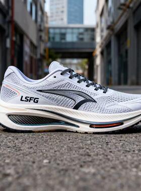 LSFG 新款男子缓震型跑鞋透气运动跑步鞋