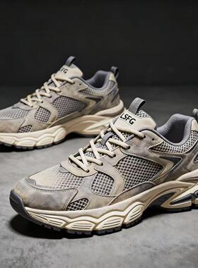 LSFG 男鞋透气网面复古扎染百搭休闲跑步鞋时尚老爹鞋