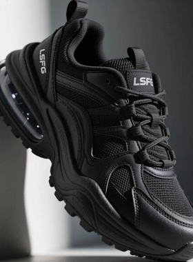 LSFG新款简约时尚百搭老爹鞋情侣透气运动鞋