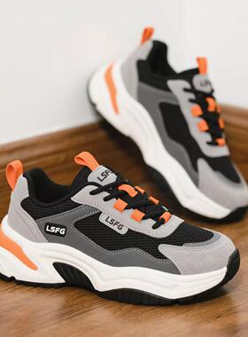 LSFG 男女同款老爹鞋轻便透气休闲运动鞋