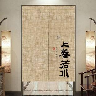 布艺门帘免打孔挂帘客厅走廊装 中式 饰隔断帘厨房卫生间遮挡布帘子