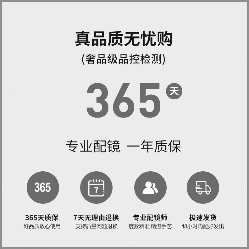 纯钛半框眼镜近视男款可配度数痞帅高级感网上配钛架防蓝光眼睛
