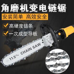 220V角磨机转换器电链锯电锯支架角磨锯家用小型锯手工锯木工