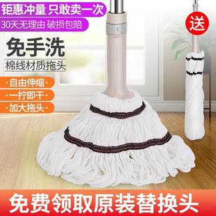 手拧式 拖把免手洗家用一拖净自拧水旋转墩布拖地老式 懒人干湿两用
