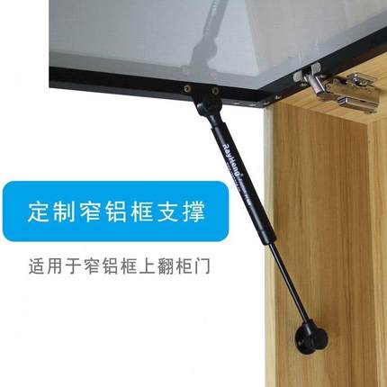 定制极简铝框玻璃门液压杆支撑杆上翻门橱柜吊柜随意停气压杆气撑