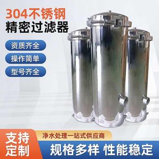 全自动自清洗水过滤器 厂家供应精密过滤器 滤网拦截自清洗过滤器