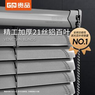 百叶窗帘遮光办公室遮阳升降免打孔安装 贵品2023新款 卫生间卷帘