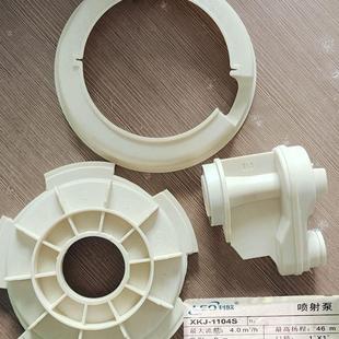 1104S增压喷射泵导叶轮总成凌霄导管804S射流器 利欧不锈钢XKJ