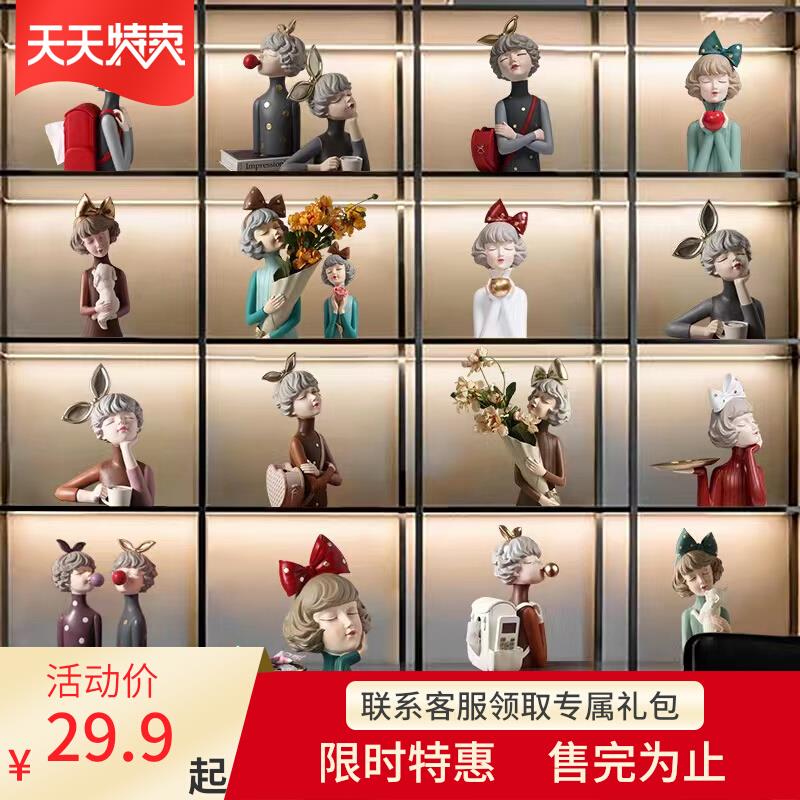 可爱轻奢泡泡女孩家居客厅玄关摆件北欧女生日结婚礼物桌面装饰品