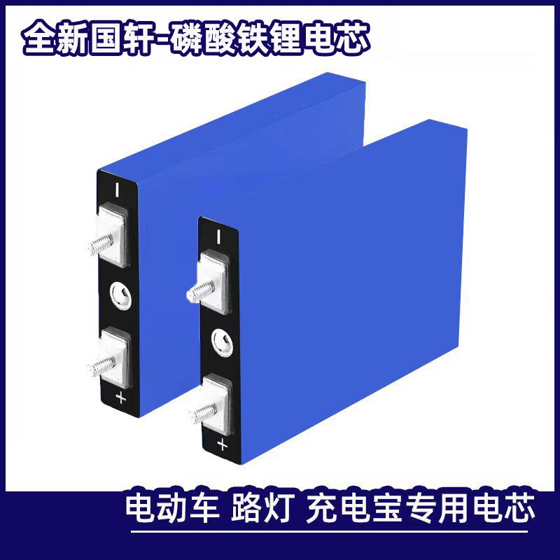国轩磷酸铁锂电芯3.2V 30AH 48 60伏大单体电动车储能电池铝壳