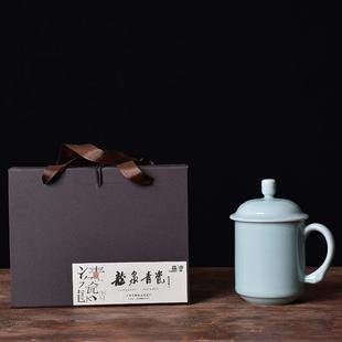 青瓷家用茶具礼品男女订做泡茶杯陶瓷带盖大号水杯个人会议杯