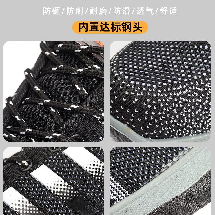 劳保鞋防砸防刺穿男款夏秋冬季轻便绝缘静电工带钢板头三防工作鞋
