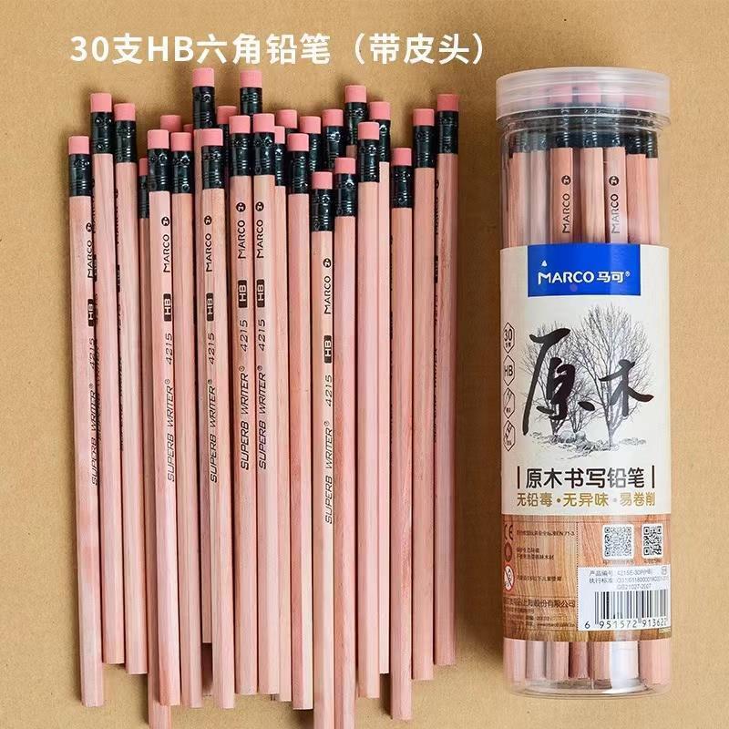 .马可原木50支桶装铅笔HB小学生儿童小孩写字三角马克素描铅笔