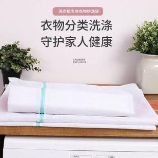 新品 特大号被子窗帘护洗袋 无荧光大号洗衣袋90 110特大细网