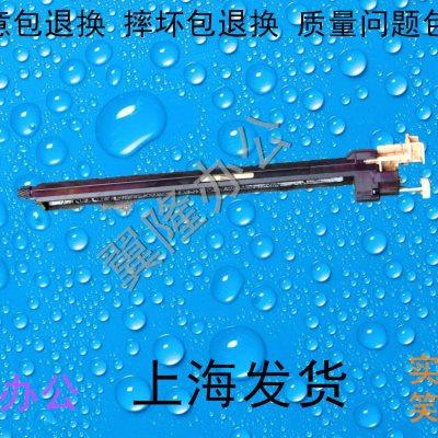 包邮施乐IV3375 3370 4470 5570 5575 7535 7835 7556转印带刮板