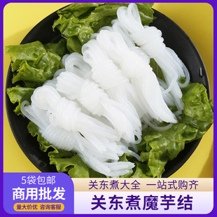 关东煮食材金利达魔芋丝结700g 水煮粉丝代餐即食罗森711商用火锅