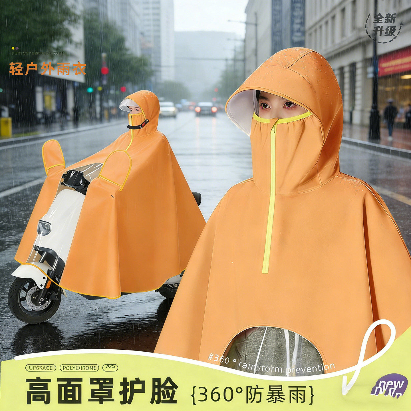 电动电瓶车雨衣女长款全身防暴雨新款加大加厚摩托车骑行专用雨n