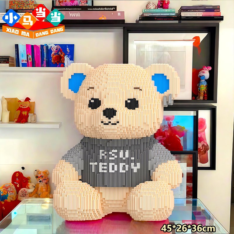 超大正版RSV泰迪熊积木