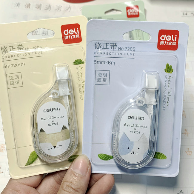 得力修正带7205便携改正带6米学生用修改带涂改带文具改错带韩版