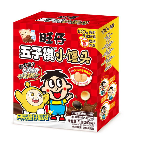 旺旺旺仔蛋仔派对联动五子棋小馒头经典牛奶味218g儿童零食五指棋
