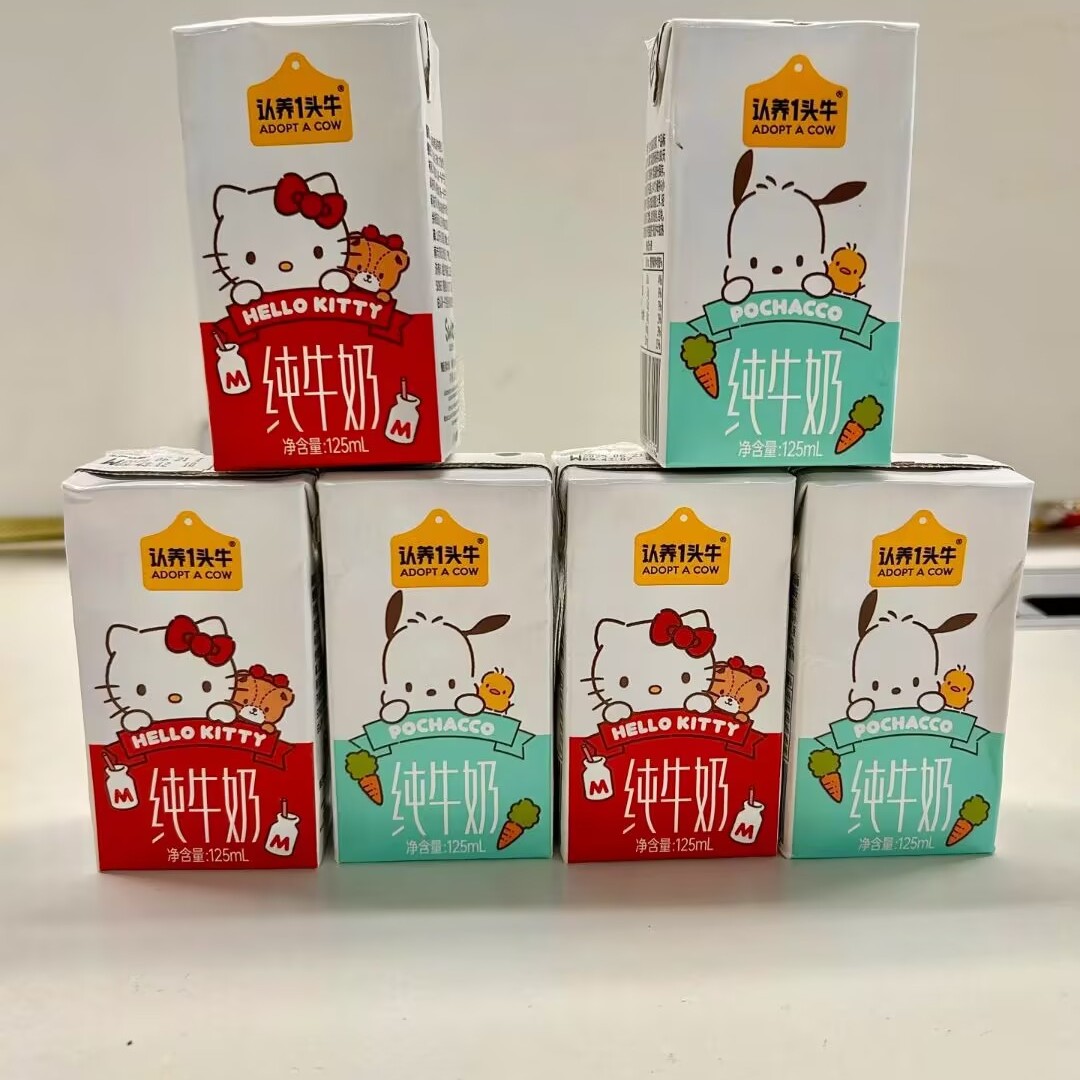 认养一头牛帕洽狗联名HelloKitty三丽鸥联名包装125ml*4盒纯牛奶