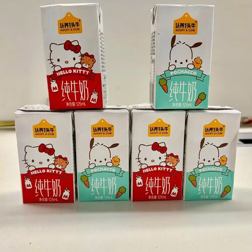 认养一头牛帕洽狗联名HelloKitty三丽鸥联名包装125ml*4盒纯牛奶