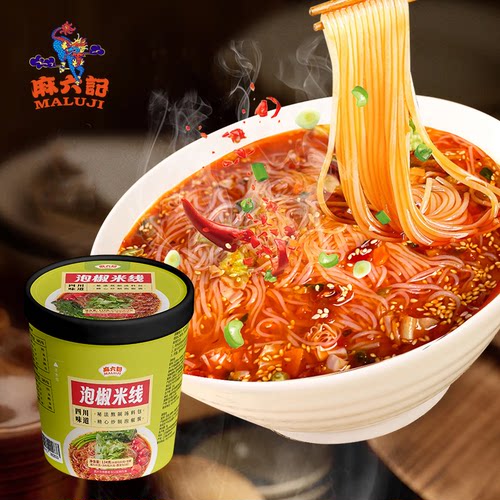 麻六记泡椒米线134g*4桶