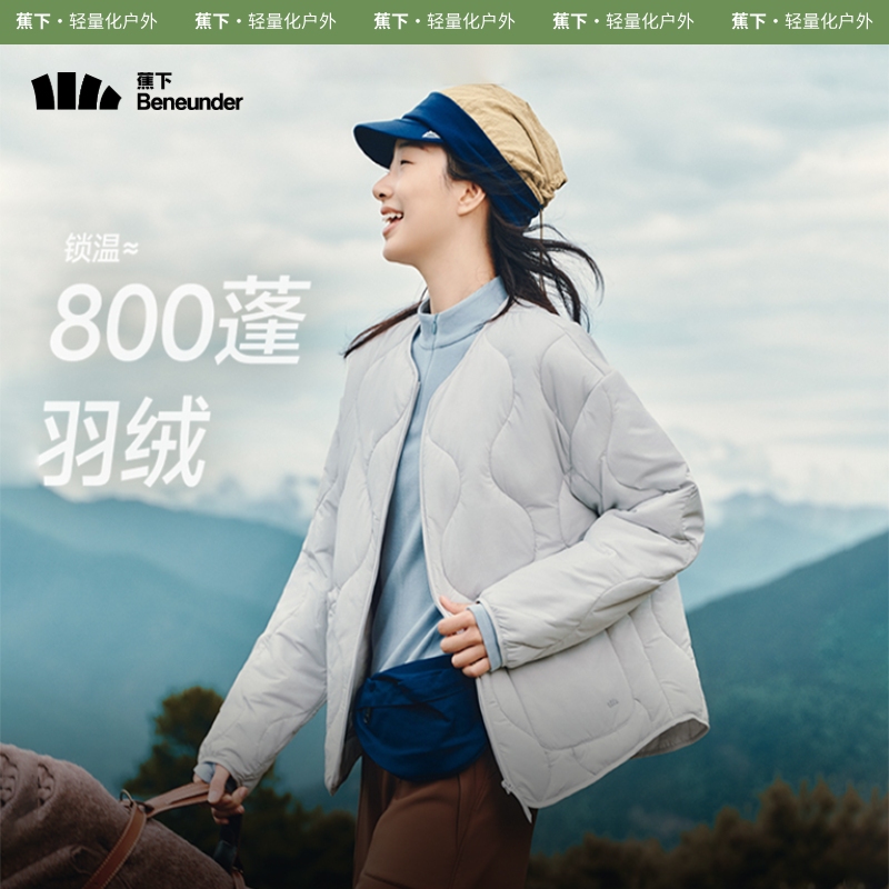 蕉下保暖防风气绒服飞行夹克