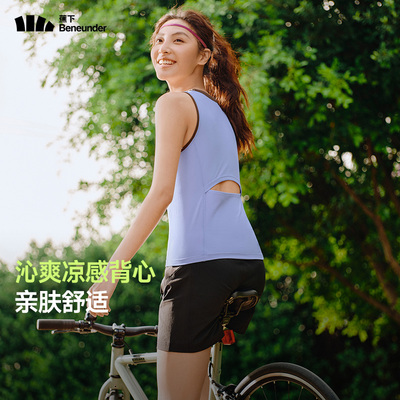 蕉下官方旗舰店正品背心速干