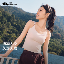 蕉下背心2025新款凉感背心一体式春夏美背防晒内搭打底衫上衣