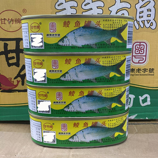 老字号鱼肉罐头甘竹牌鲮鱼罐头227g罐熟食即食佐餐下饭菜广东特产