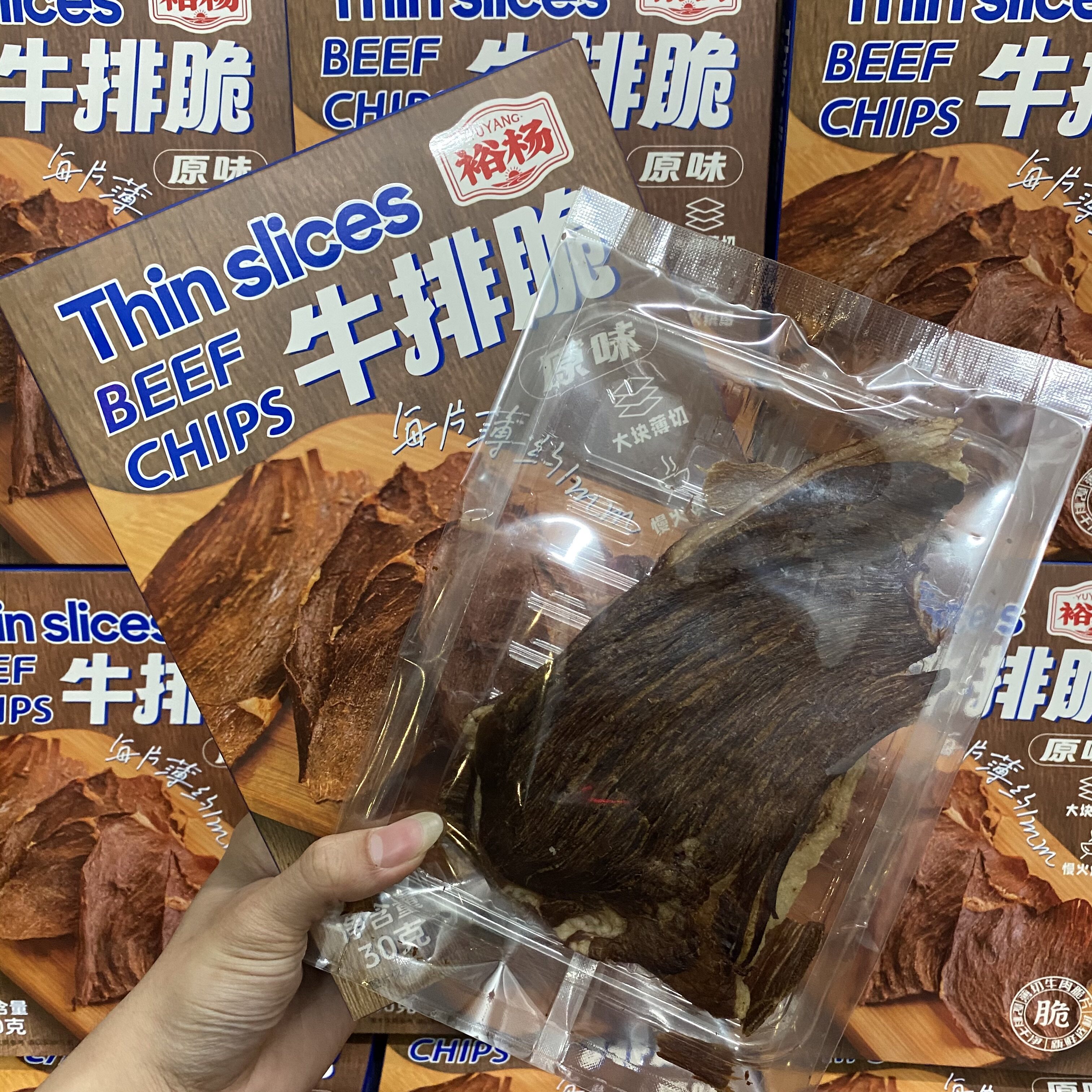 裕杨原味牛排脆大片薄切30g/盒装牛肉脆片牛肉干薄片休闲零食小吃