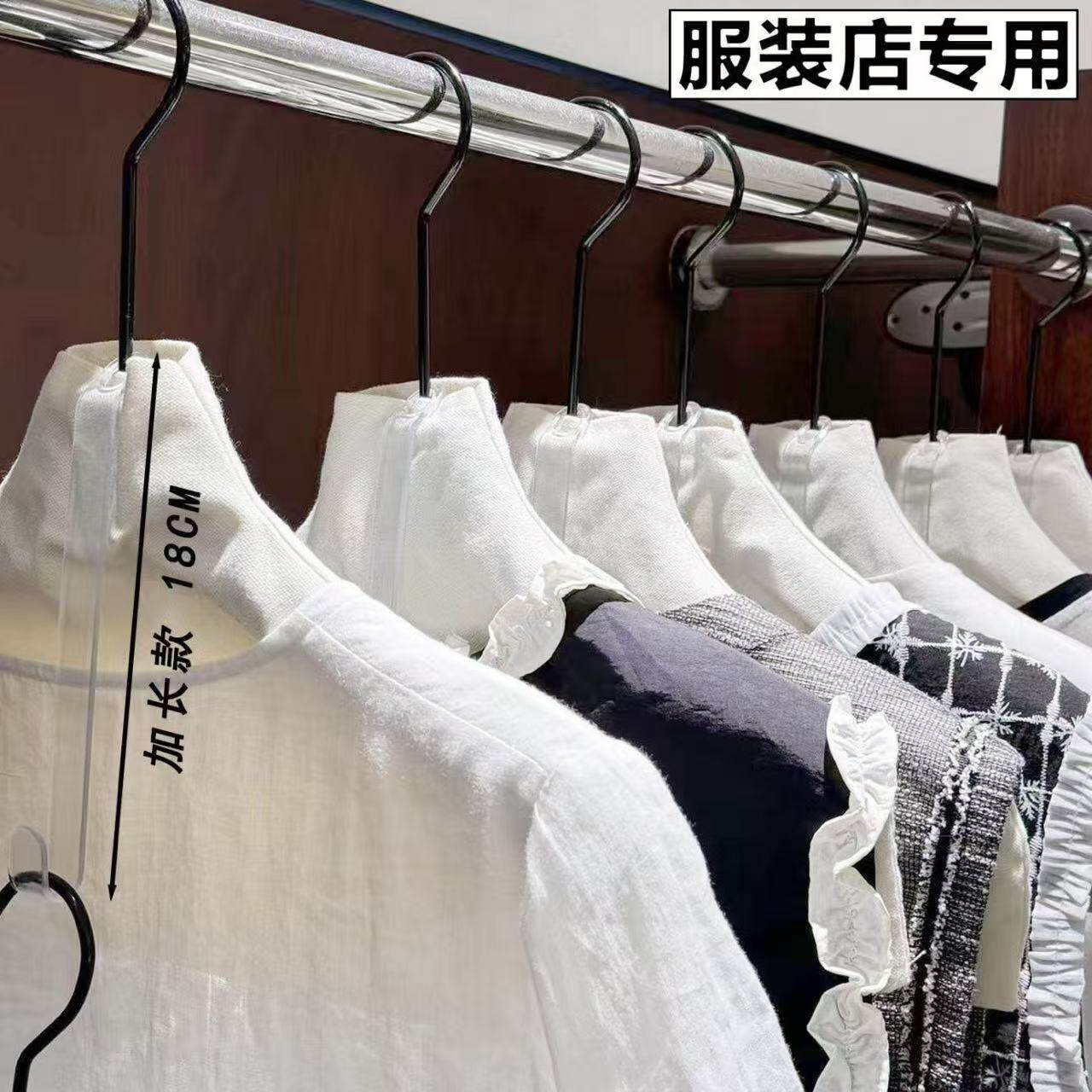 18cm衣架连接挂钩长款多层可叠加