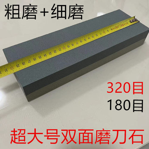 老木工特大号磨刀石粗磨细磨