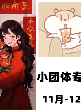 小艺SME1拍0追专拍的专的拍V【谨私定骗不制LIG】11-12