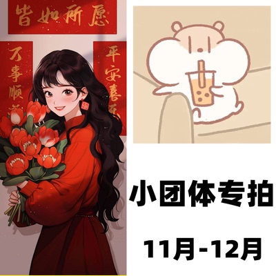 小艺SME1拍0追专拍的专的拍V【谨私定骗不制LIG】11-12