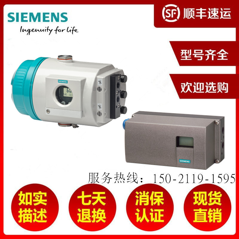 6DR5015-0EN11-0AA3SIEMENS/西门子阀门定位器6DR5015-0EN11-0AA3